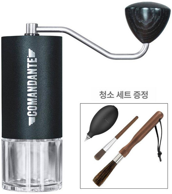 코만단테 핸드그라인더 C40 MK4, 1개, 블랙 매트 텍스처 블랙 클리닝 키트 포함