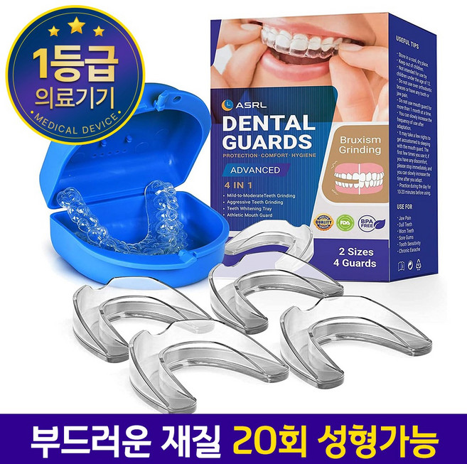 ASRL 수면용 이갈이방지 마우스피스, 1세트