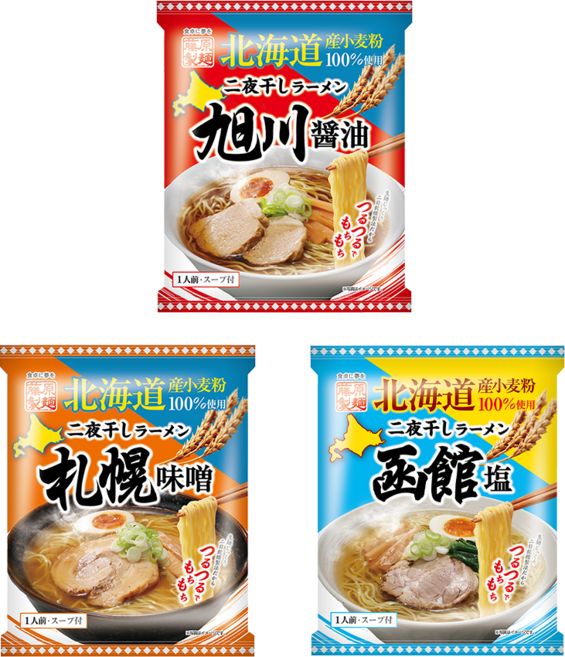 후지와라 홋카이도 라면 3종 어쏘티드, 3개