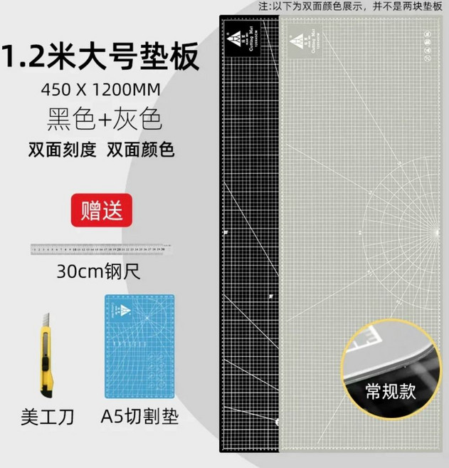 A1커팅매트 데스크패드 그린 고무판 칼판 코어 매트 고무 작업대, P. 45X120CM 검정회색 2색 일반 스타