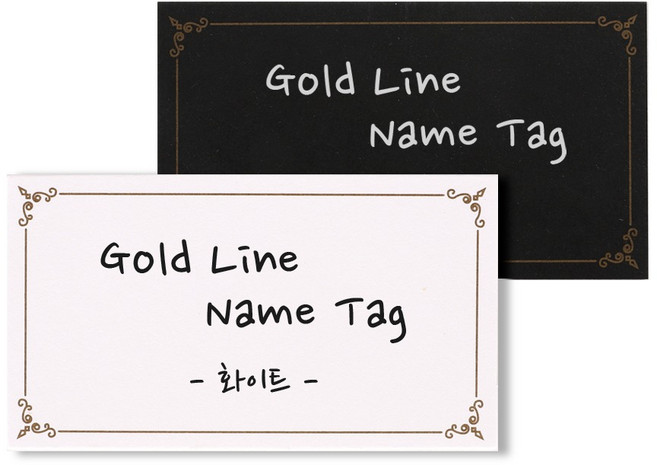 글루텐 골드 테두리 가격&이름표(100매) 베이커리가격표 빵가격표 빵이름표 카페네임택 종이라벨, 화이트골드