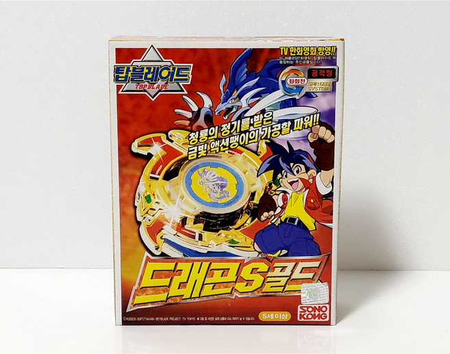 탑블레이드 드래곤S골드 팽이 손오공 고전완구, 1개