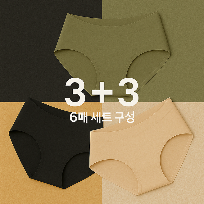 멜토르 사계절 심리스팬티 노라인팬티 무봉제팬티 여자팬티 6종세트