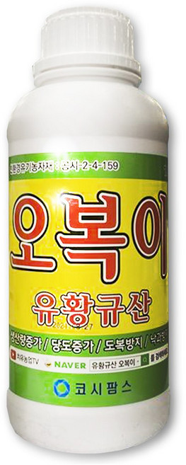 친환경마켓 오복이 유황규산, 1L, 1개
