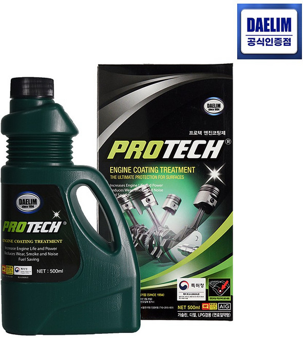 [대림기업] 프로텍 엔진코팅제 [엔진첨가제/차량용/전체엔진/500mL], 1개, 가솔린/휘발유