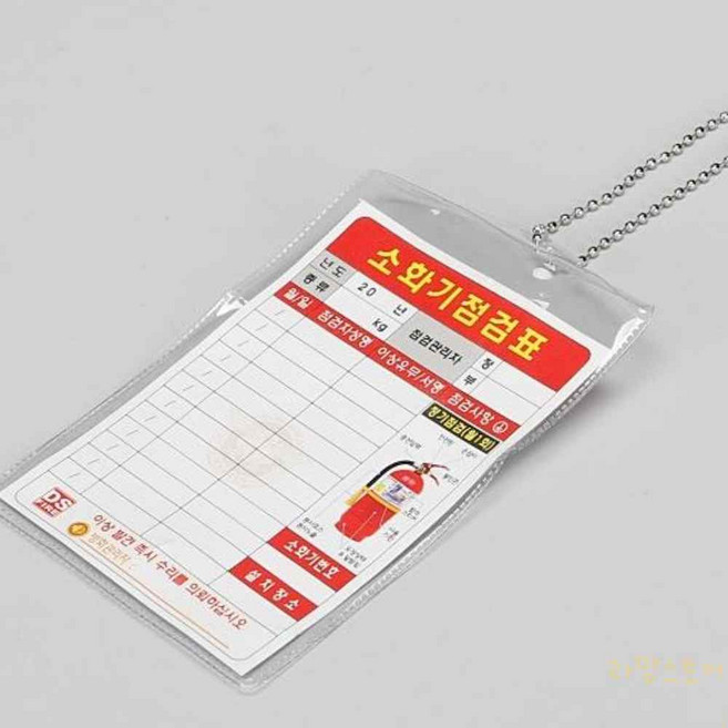 M2 소화기 점검표 비닐형 학교, 1개