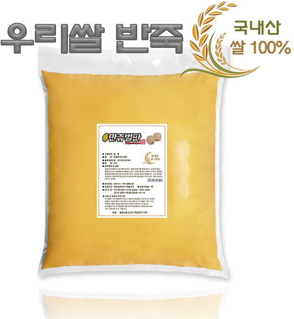 쌀 호두과자 반죽 / 국내산 100% 우리쌀 쌀반죽 5kg, 1개