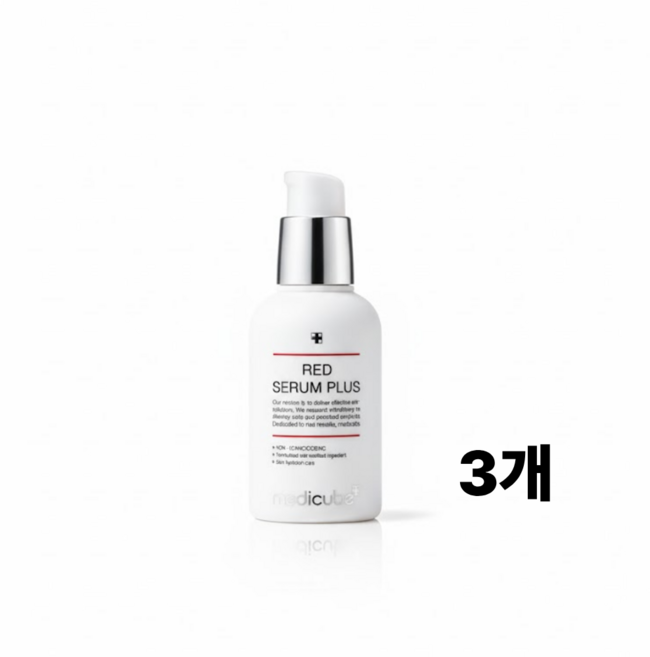 메디큐브 레드 세럼 2.0 플러스, 55ml, 3개