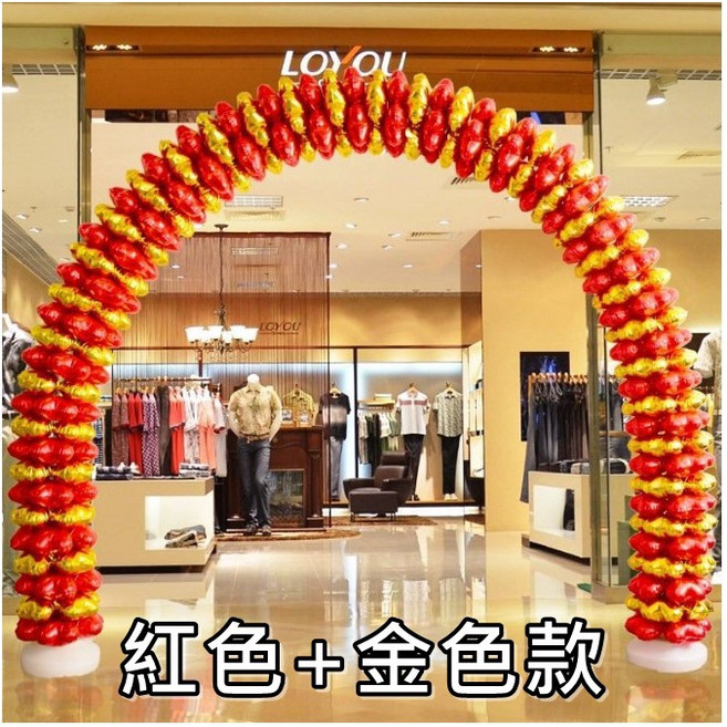 LOYOU 氣球拱門 婚禮佈置開幕活動裝飾, 鉑金氣球拱門_紅色+金色款, 1個