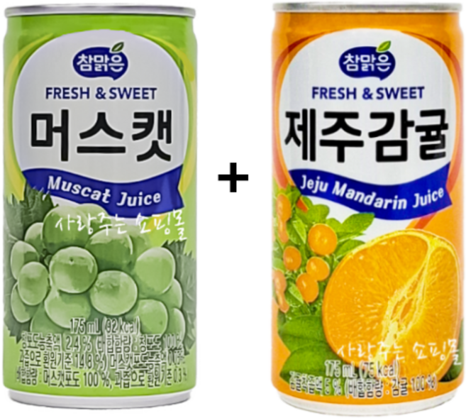 대일 참맑은 머스캣 175ml 30개 + 제주감귤 175ml 30개, 60개