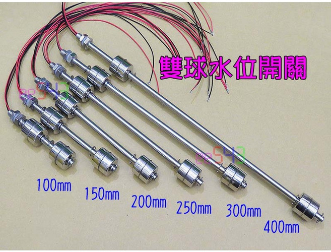 不鏽鋼水位浮球開關, 1個, 雙球250mm