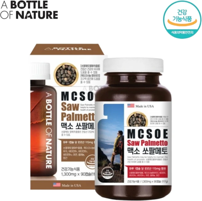 어바틀 쏘팔메토 90캡슐 1박스 3개월 로르산 115mg 옥타코사놀 40mg 전립선 잔료 소변유속 테스토스테론 비타민 B군 아연 셀레늄 망간 효능 효과 가격 추천 미국직수입, 1개 - 쿠팡