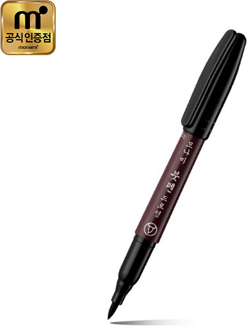 모나미 붓 펜드로잉, 4개, 블랙