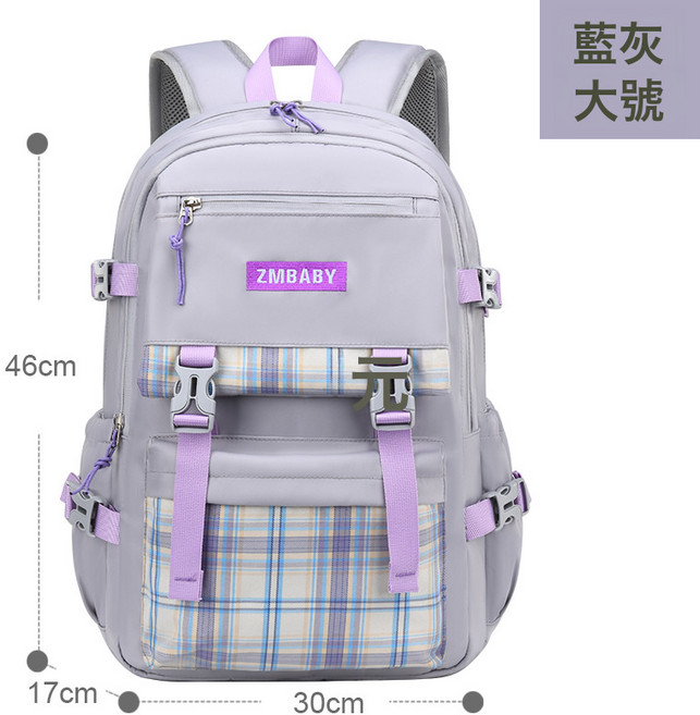 DFMEI 新款小學生書包 女1-6-9年級大容量兒童包輕便休閒雙肩包, 藍灰大號:如圖, 1個