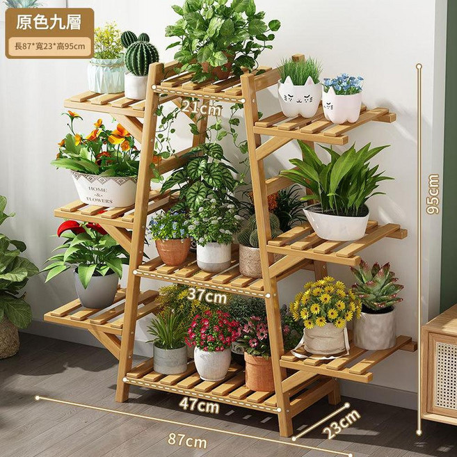 陽臺花架多層置物架 原色六層, A字原色9層 - 全楠竹, 1個