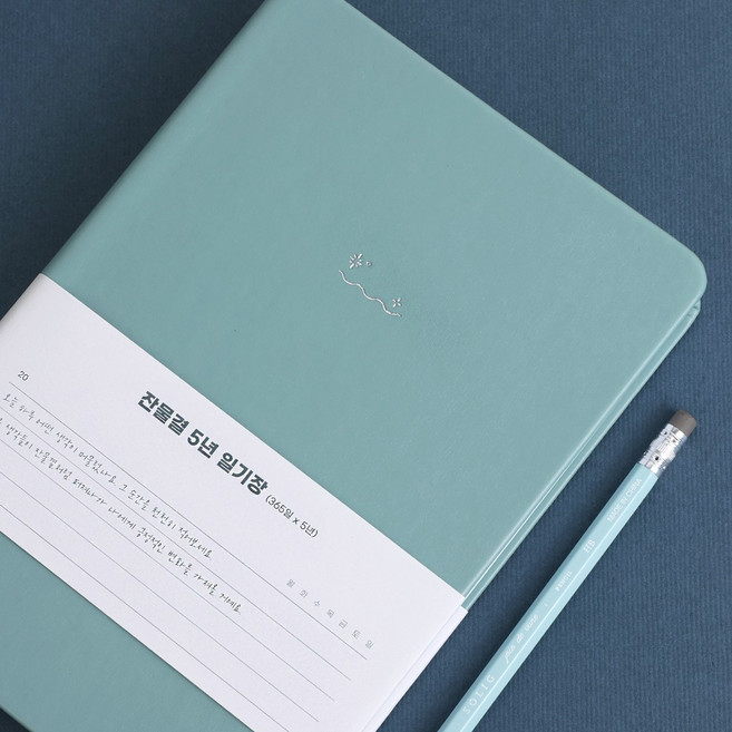 잔물결 일기장 다이어리 5년 3년 1년 다이어리 감사 기록 만년 ver, 1개, 5년 / 블루