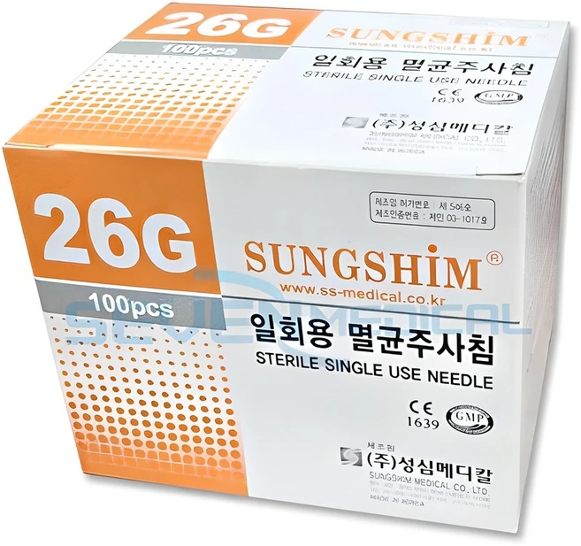 주사침 일회용 멸균 모음 병원여드름니들주사바늘, 1개, 5. 성심 26G X 1/2inch - 쿠팡