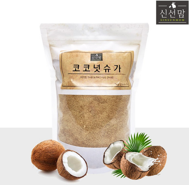 최상급 인도네시아산 코코넛슈가 1kg, 1개
