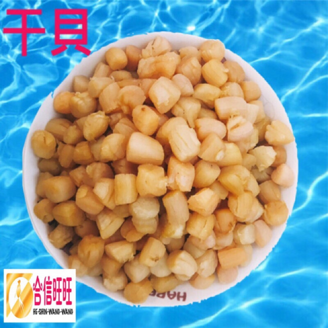 合信旺旺 干貝, 1個