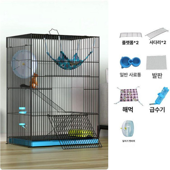 다람쥐 슈가글라이더 케이지 사육장 친칠라 햄스터, 1개, 뉴 3단 패키지 3