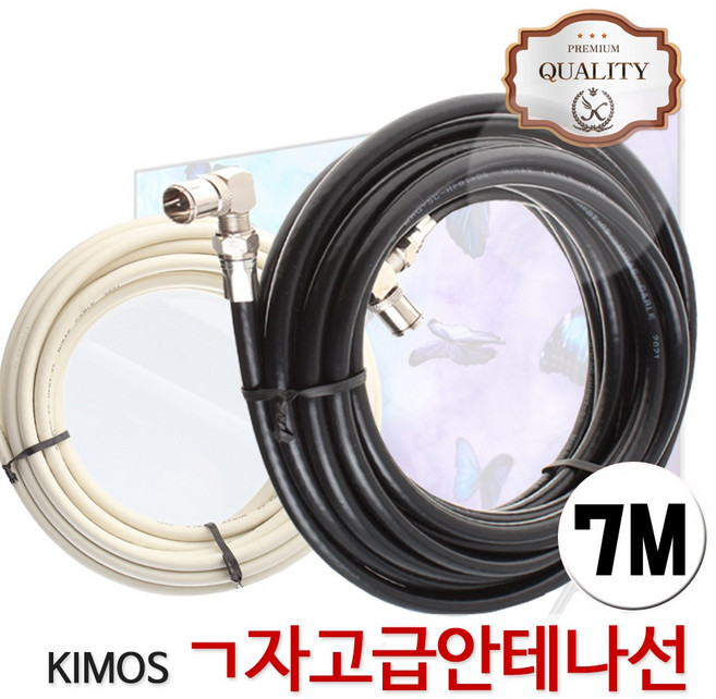 기억자 TV안테나선(7M) 유선방송 동축케이블 연결선 안테나, 안테나선 7M 미색, 1개