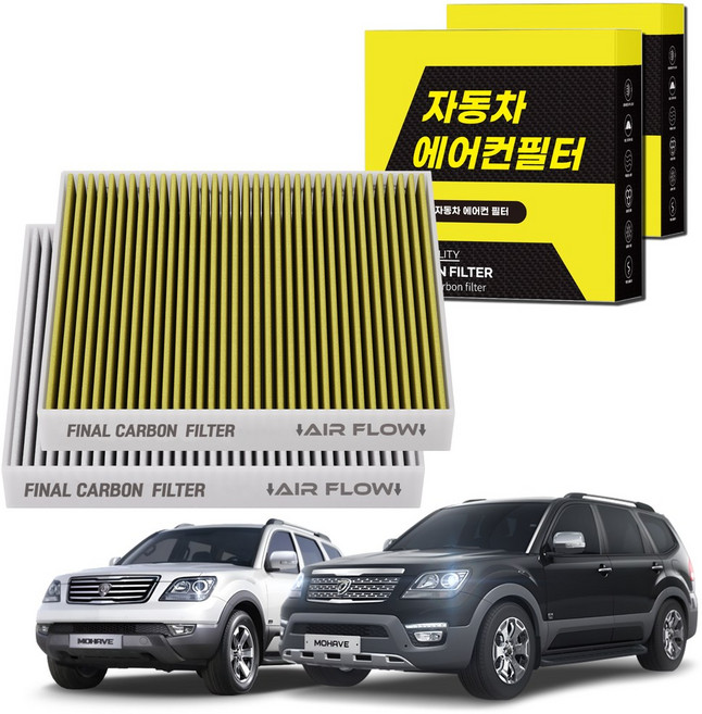 1+1 자동차 에어컨필터 그린 활성탄 냄새차단 순정형 PM, 2개, 모하비 (08~19) [FCA-05]