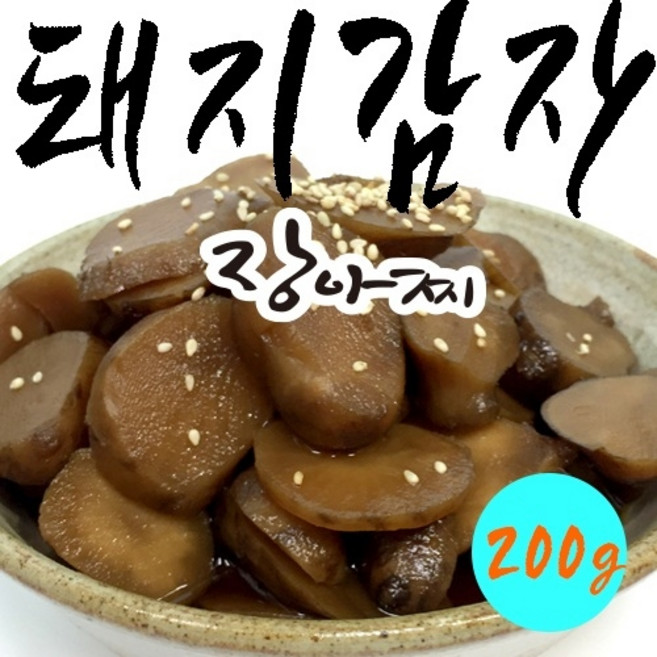 [7만원 이상 / 묶음 배송 가능] 향적원 내 맘대로 골라 담는 장아찌 200g - 돼지감자장아찌, 8개
