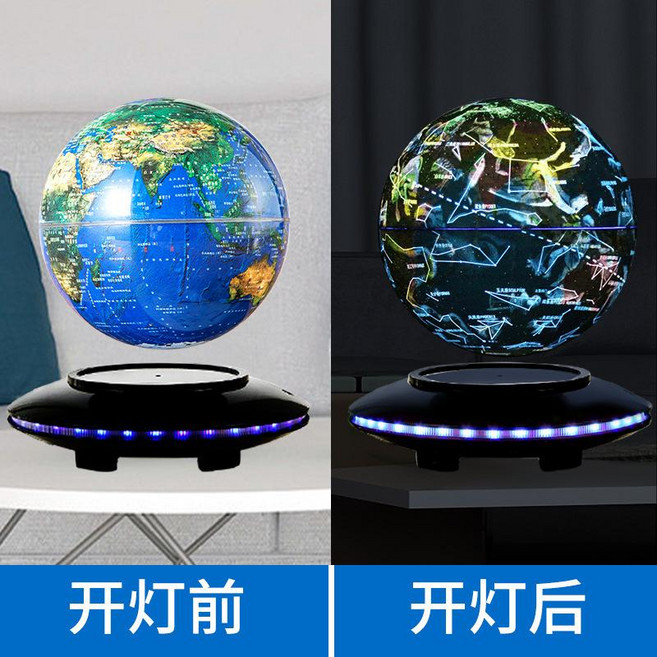 고급 지구본 장식품 스마트 교육 책상위 용 학습 자전 지도 대형 어린이 조명 돌아가는 초딩 led 날 유아 공중부양 작, K