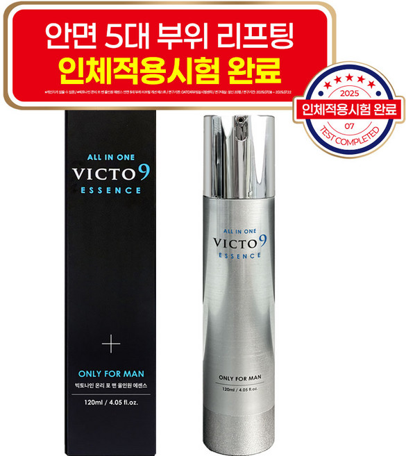 남성 올인원 스킨로션 주름/리프팅 빅토나인 남성 화장품, 1개, 120ml