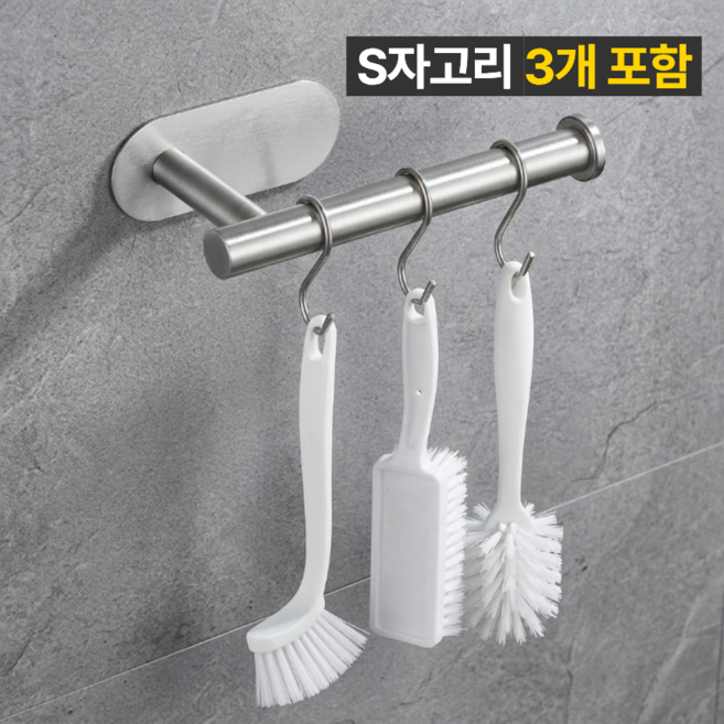 오피모 스텐 304 틈새공간 욕실 청소도구 걸이, 실버, 1개