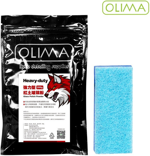 OLIMA 紅土玻璃粉 除油膜 輕微水痕, 1個, 紅土玻璃粉200克(附玻璃磚), 200g