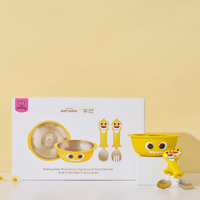 놋반 핑크퐁 아기상어 방짜유기 유아용 스푼포크볼 세트 유아식기 돌선물 생일선물, 1개, 옐로우