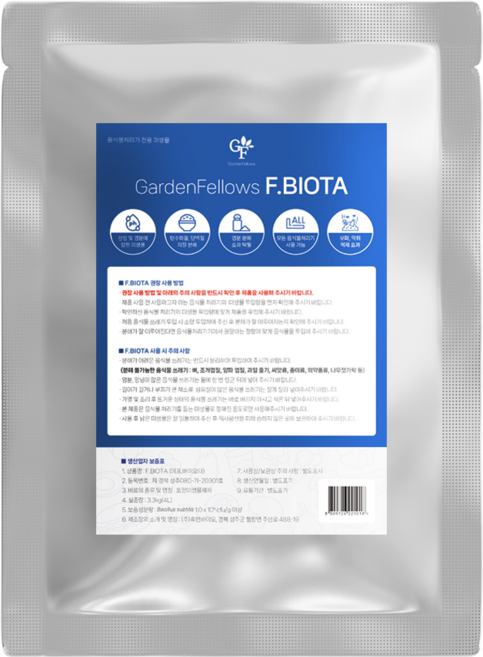 가든펠로우즈 F.BIOTA 에프바이오타 음식물쓰레기 음식물처리 미생물 음식물처리기 전용 1.8kg, 단품