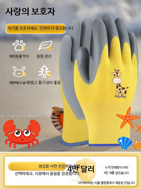 유리공예 릴공예 스테인드 그라인더 글라스 휴대용기