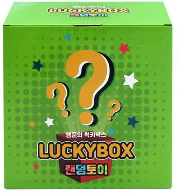 행운의 럭키박스 랜덤토이 장난감 문구세트 10호
