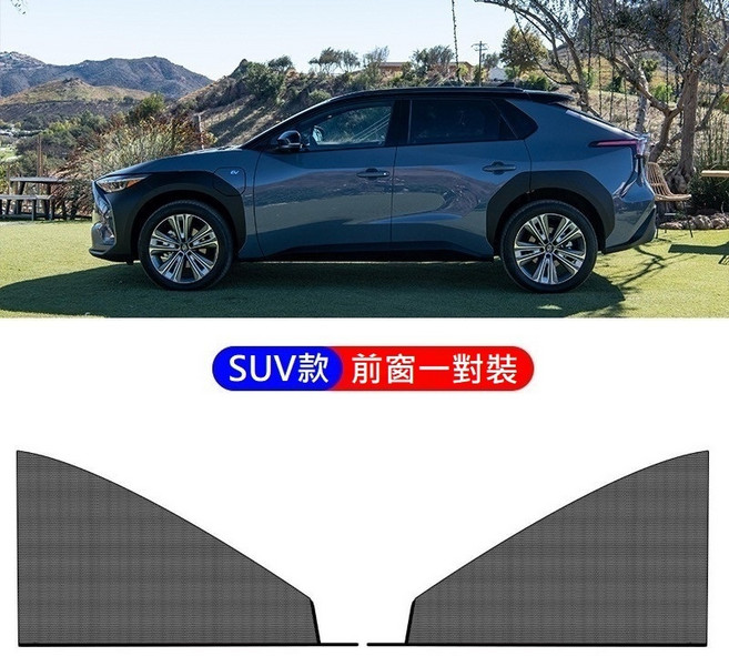 汽車防蚊紗窗 車用紗窗 汽車遮陽簾 車窗蚊帳, SUV全罩2個-【前窗】