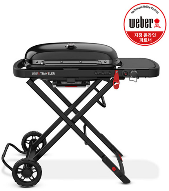 웨버 트래블러 스텔스 가스 그릴, 1개