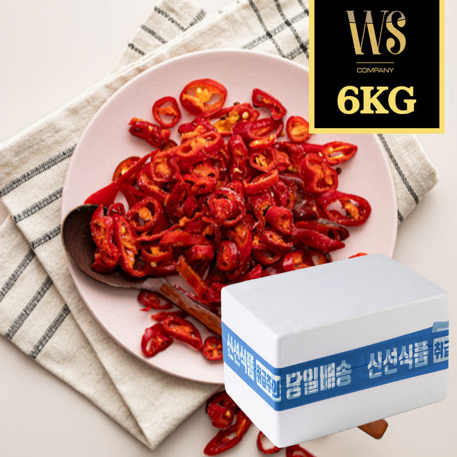냉동 홍고추 5mm 절단 6kg [ 냉동야채 업소용 대용량 빨간고추 채소 ], 1kg, 6개