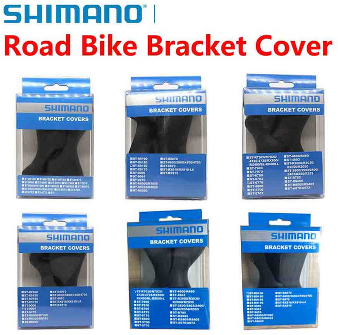 시마노 로드 바이크 듀얼 컨트롤 레버 후드 브래킷 커버 ST 2300 3400 5700 6770 6800 9001 R7000 R8000 R7020 R9100 R9120 R9150, ST-6870, 1개