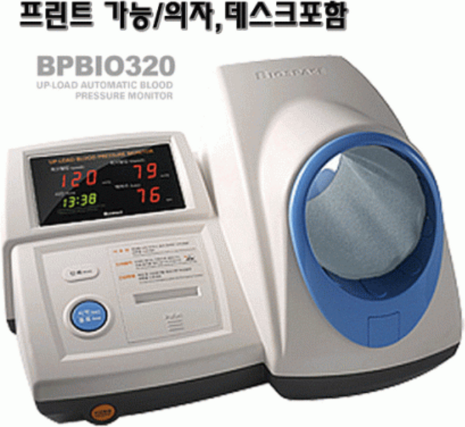 인바디 디지털 병원용 탁상혈압계 BPBIO 320-, 1개