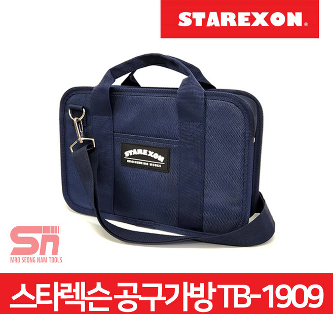 스타렉슨 공구가방 TB-1909 생활방수 공구함 파우치, 1개