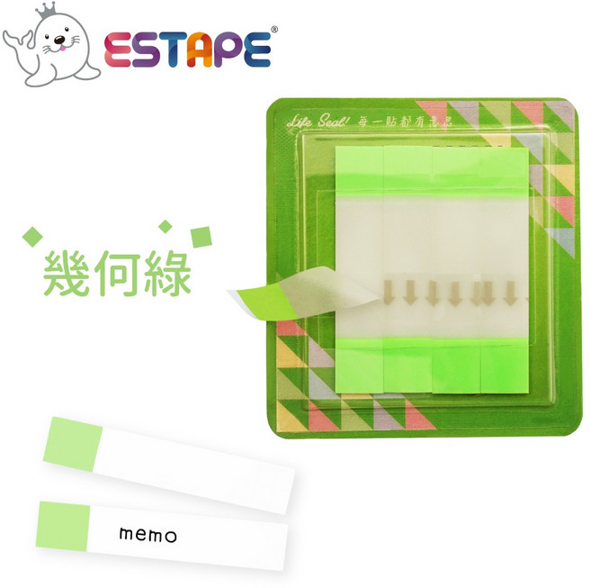 王佳ESTAPE Memo抽取式易撕貼隨手卡 幾何綠 (書寫便條紙標籤註記重複黏手帳日記便利貼重點), 1個