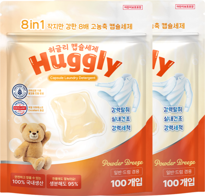 허글리 8IN1 딥 클린 초고농축 캡슐 세탁세제 파우더브리즈 향, 2개, 100개입