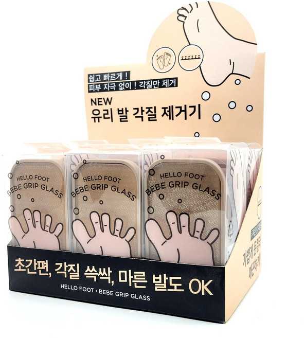 헬로풋베베 그립 글라스 유리 각질제거기 1개 영구 사용가능, 1개입