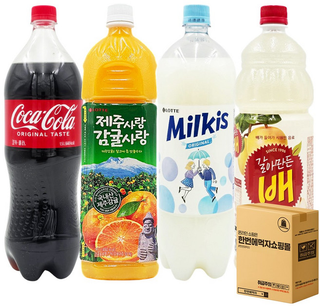 [한번에먹자] 1.5L 과즙음료 탄산음료 4종 혼합세트 ( 코카콜라 + 제주감귤 + 밀키스 + 갈아만든배 ) 당구장 업소용 사무실음료 가정용, 4개