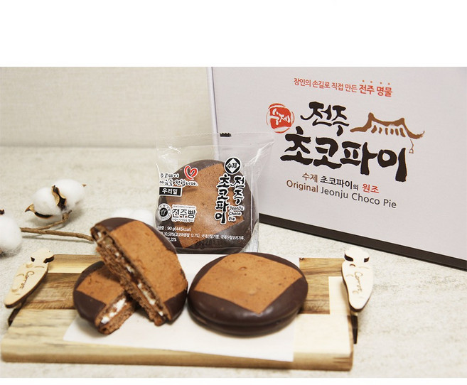전주수제초코파이 오리지널 90gx8개입 천년누리전주빵 전주명물 전주한옥마을 우리밀 전주비빔빵 전주비빔밥, 90g, 8개