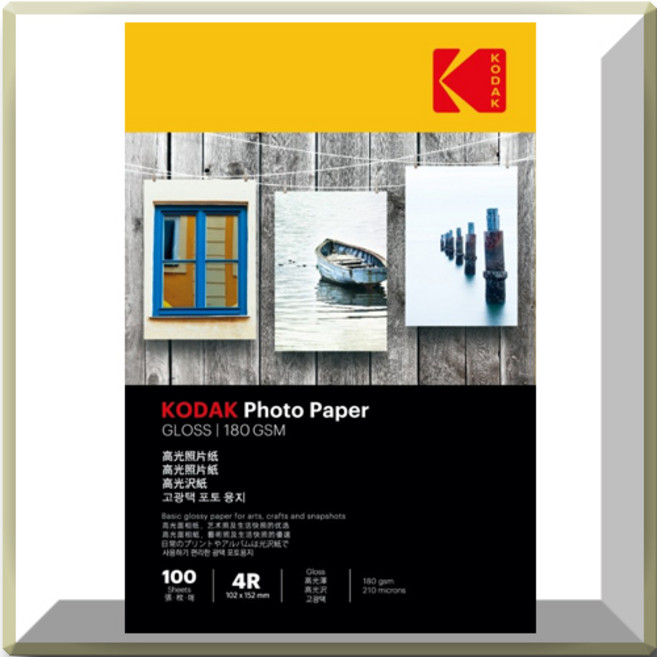코닥 5740 306 (4x6/180g/100매/보급형광택사진용지), 4X6