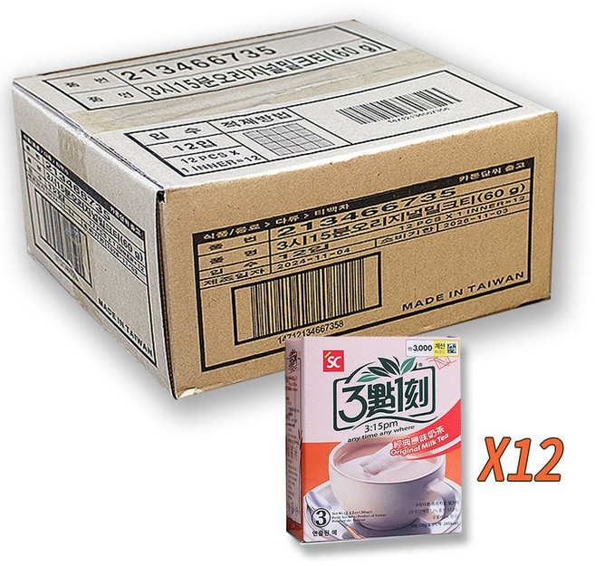 대만 3시15분 밀크티 오리지날 20g 3개입 12개