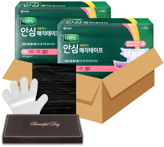 디펜드 안심 매직테이프 (대) 위생케어 세트, 대형, 2세트, 20매