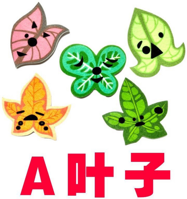 塞爾達傳說 王國之淚 克洛洛 呀哈哈 毛絨掛件 鑰匙扣 A套裝, 1個, A葉子5片（只有葉子）